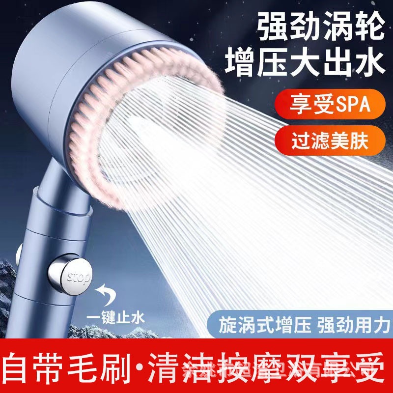 Five-speed pressurized shower head with a spray brush for home use, bathroom for bathing and showering, powerful pressurized showerhead, and filtered shower head full figure