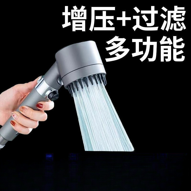 Pressurized shower head, household showerhead, shower filter, massage, bath, shower head, free shipping, minimum order quantity: one piece Application Scenario