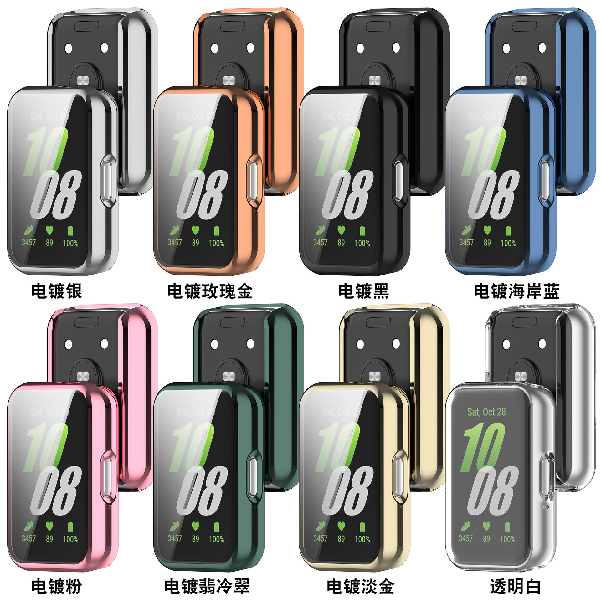 Xinyuan Shuntong is suitable for Samsung fit3 protective case TPU soft rubber Galaxy Fit3 full package electroplated protective case Application Scenario