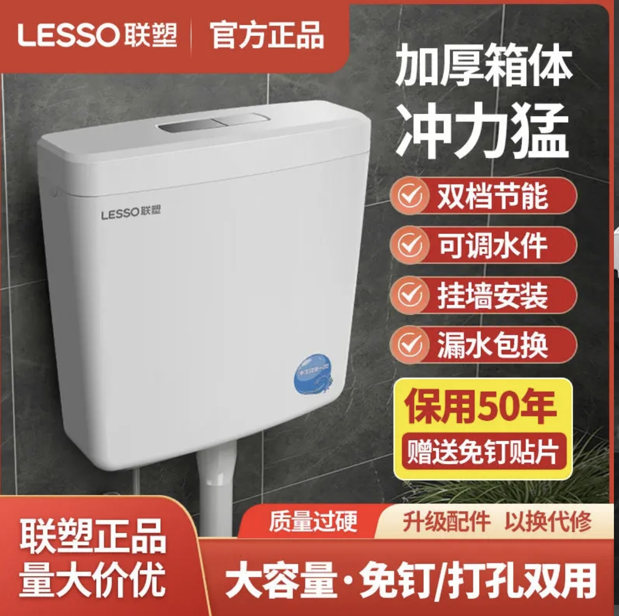 Liansu water tank, bathroom, household toilet, flushing tank, large flushing force, squat toilet, squat pit, silent toilet, water pump tank full figure