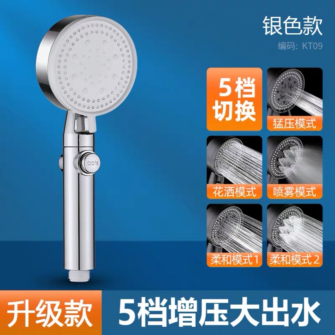 Pressurized universal shower head set for home bathroom, rain shower, pressurized bath water heater, black shower head Specification drawing