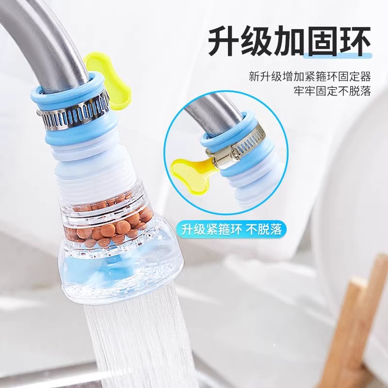 Splash-proof faucet, household shower head, universal connector for kitchen tap water, extender, splash-proof shower head wonder full figure