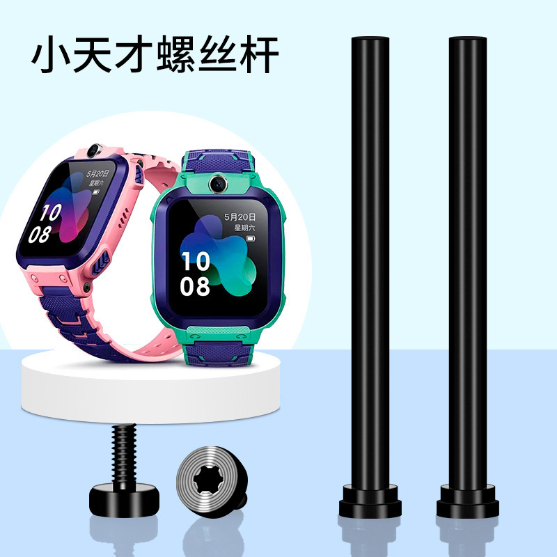 The suitable little genius strap screw screws tools Z10Z9D5Z8AZ6PZ7SZ6SD3D2Q2A model gm full figure