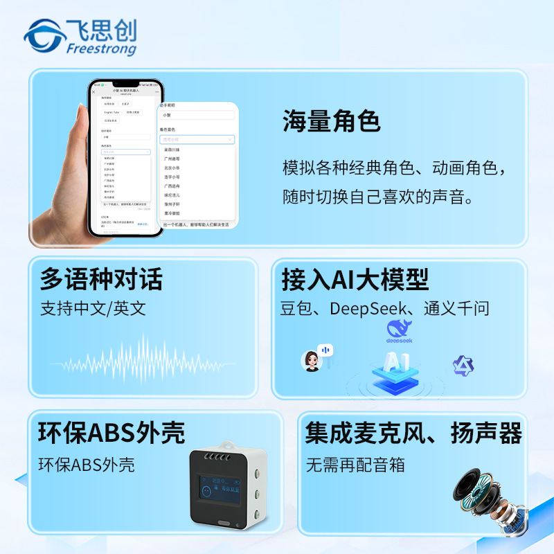 AI chatbot Xiaozhi voice dialogue Box toy ESP32-S3 development board Kit recommended by Xia Ge details Picture
