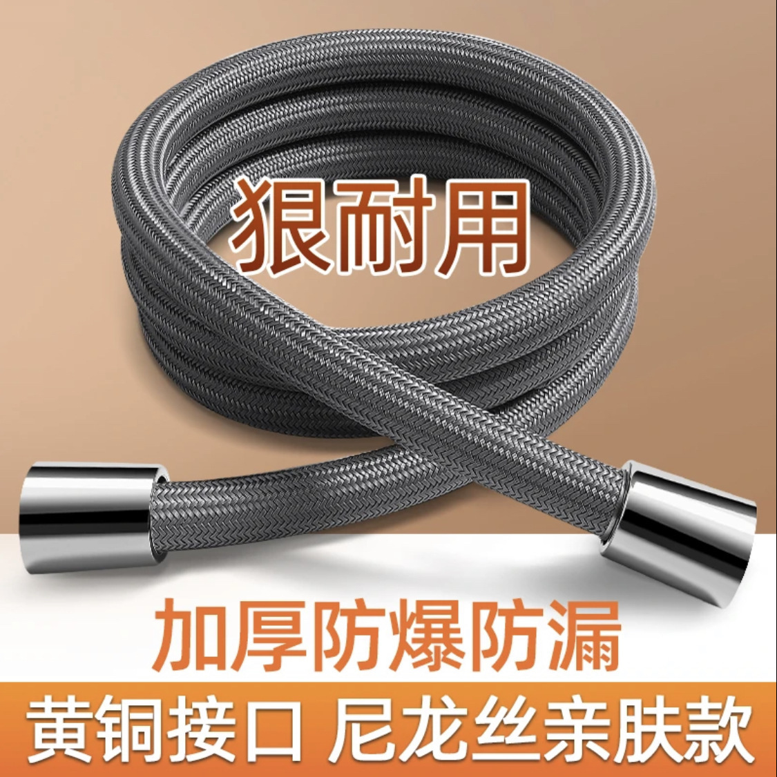1.5-meter and 2-meter shower hose, showerhead hose, explosion-proof nozzle, water pipe, electroplated anti-entanglement showerhead hose Application Scenario