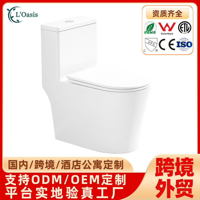 Household toilet, siphonic toilet, water-saving and odor-proof, large-diameter and high-flushing toilet, small-sized toilet, cross-border full figure