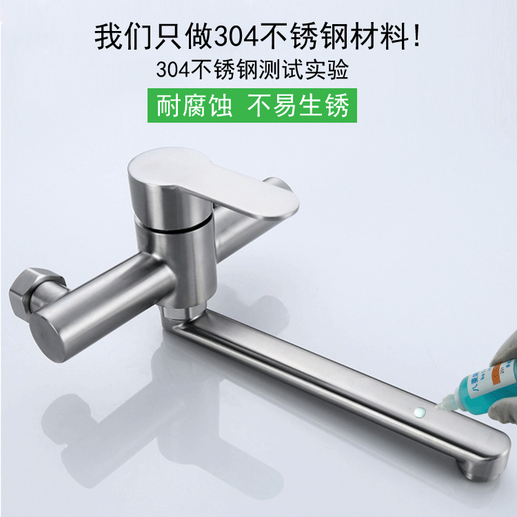 The kitchen faucet is made of 304 stainless steel. The kitchen is equipped with an integrated sink for washing vegetables and a laundry pool. It is a universal rotary wall-mounted cold and hot water system details Picture