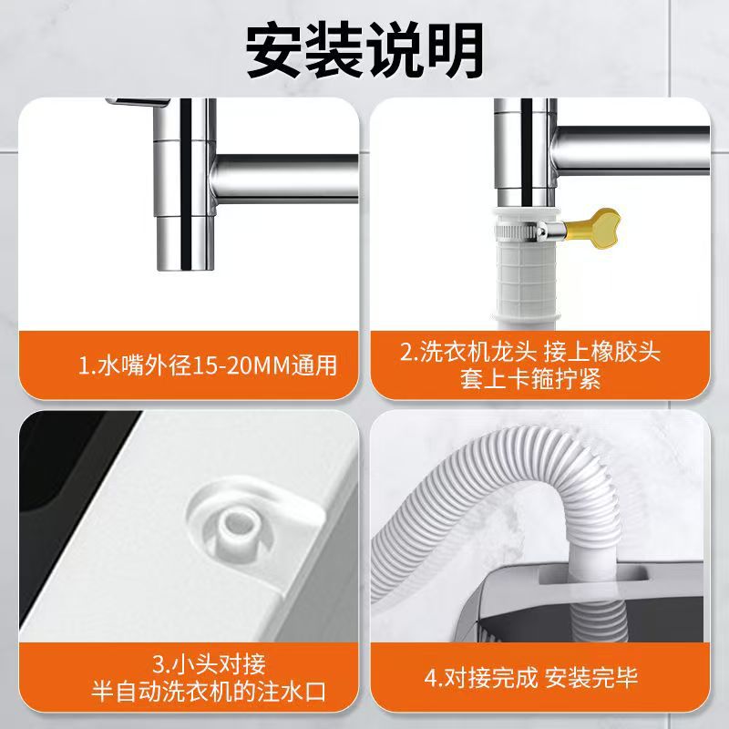 General-purpose air conditioner drain pipe, extension pipe, outlet pipe, dual-purpose watering pipe, semi-automatic old-fashioned washing machine inlet pipe Specification drawing