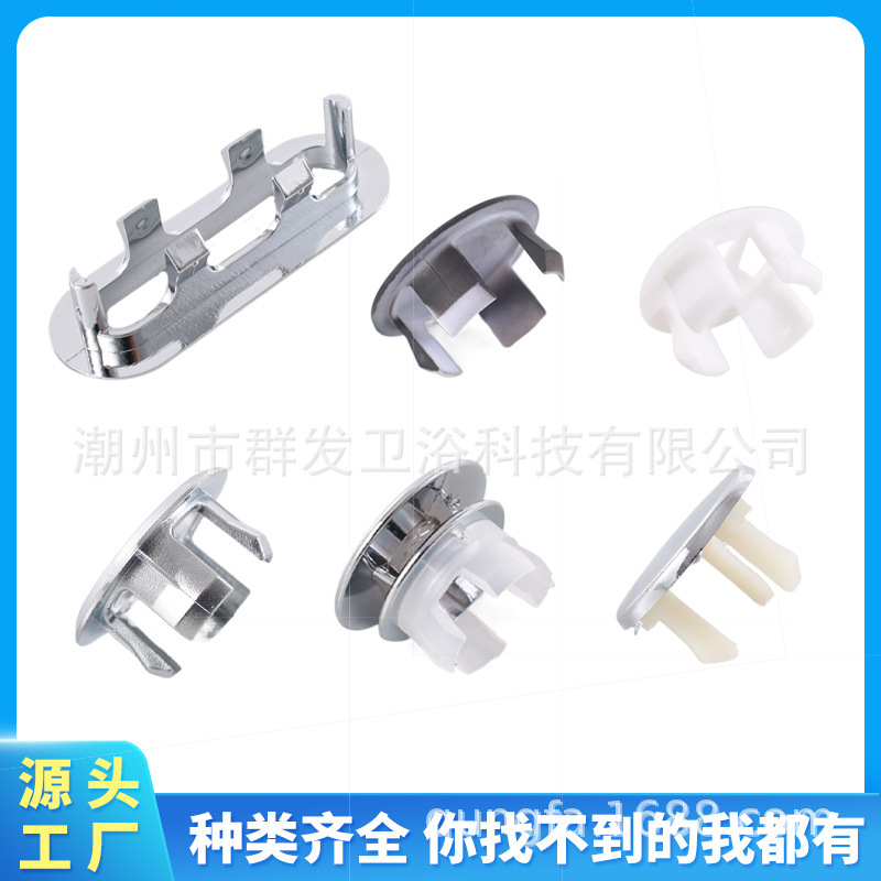 Original manufacturer: Ceramic washbasin overflow hole, washbasin accessories, double-layer oval and round decorative filter screen plug Specification drawing