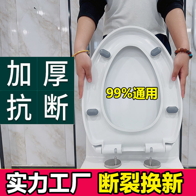 Universal toilet seat cover, household thickened and durable U-shaped old-fashioned toilet seat cover, direct sales Application Scenario