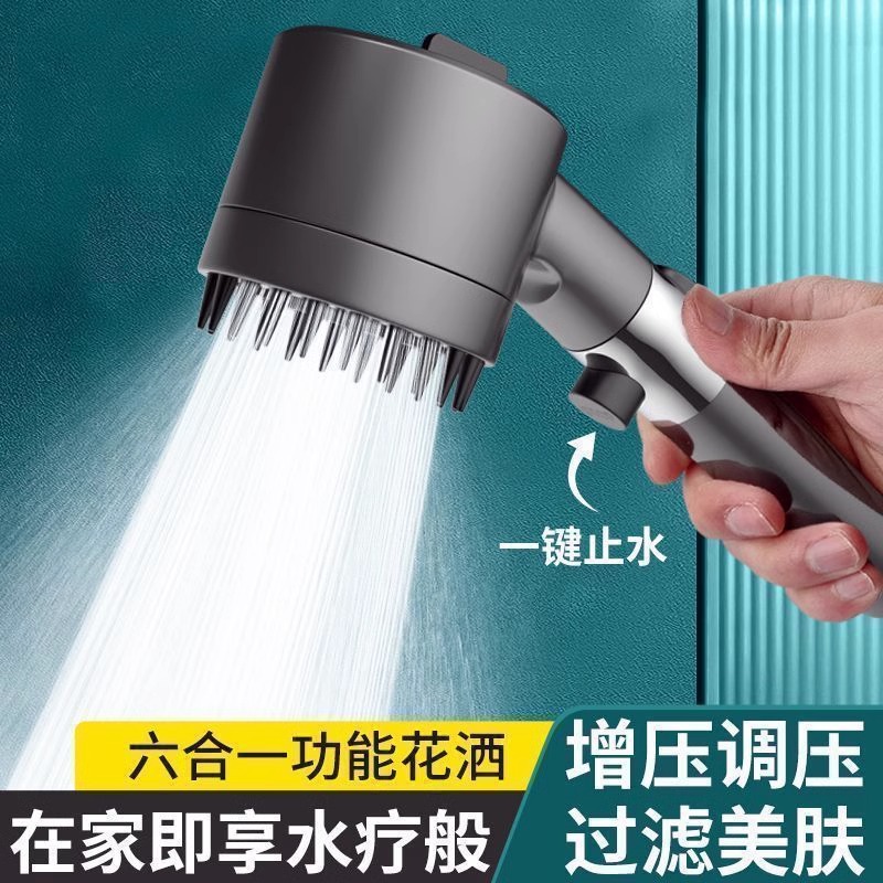 Three-speed adjustable pressurized showerhead, super strong bathroom, shower head, shower heater, showerhead, filter shower head full figure