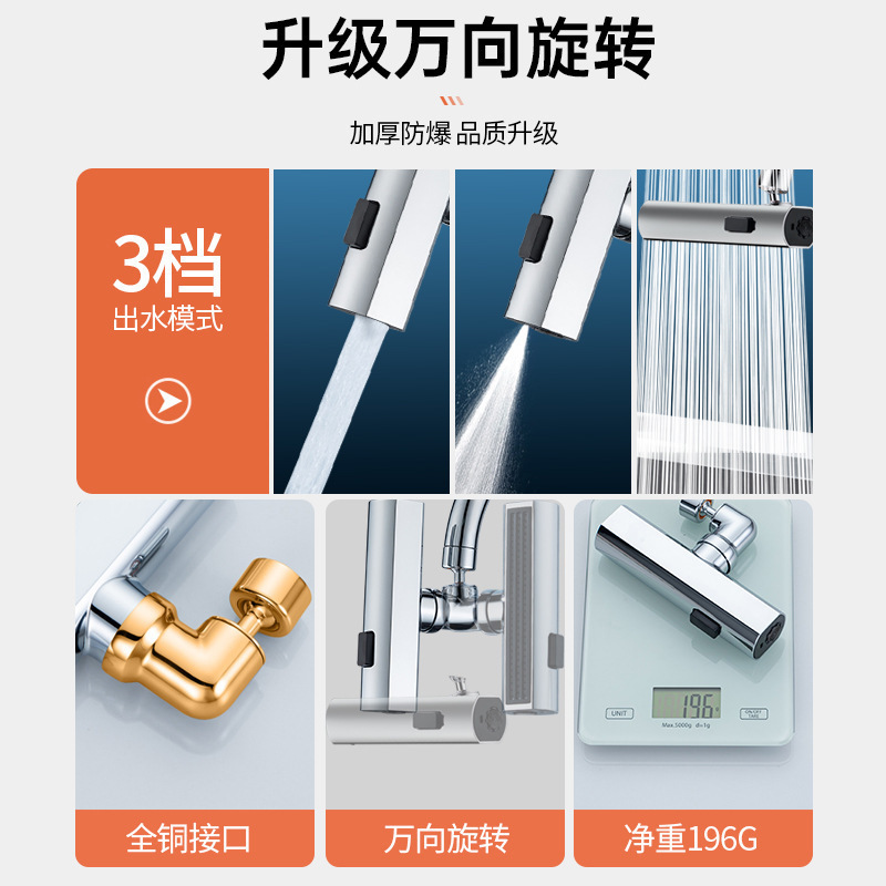 Flying Fish Waterfall kitchen faucet, all-copper cold and hot universal pull-out telescopic rotating sink faucet Application Scenario