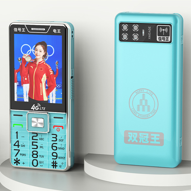 【3.0 Super Strong Signal King 】4G / 5G Card Full Network Support, Movie Standby for 100 days, Elderly Positioning, Student mobile phone Item Picture