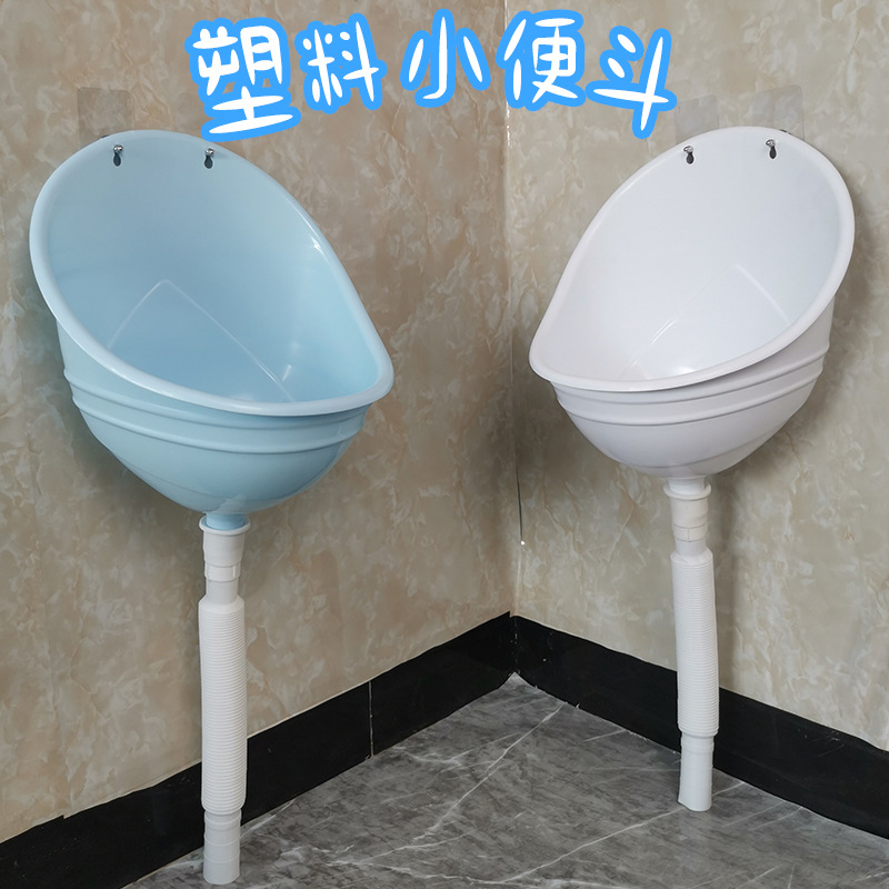 Wall-mounted urinal, plastic simple urinal, children's urinal, household bathroom urinal, no need for flushing, temporary Application Scenario
