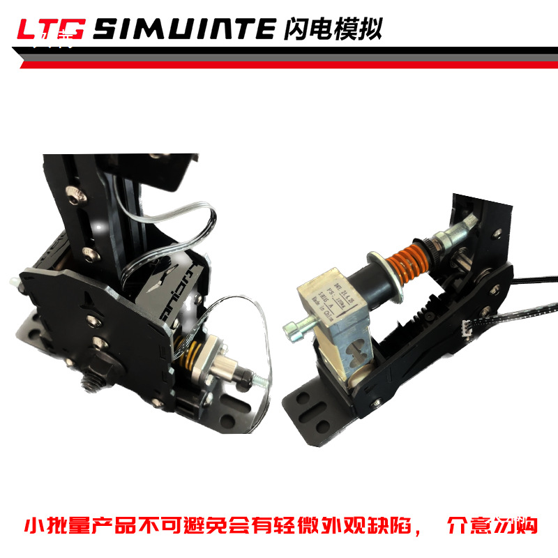 Simulator sequence gear, manual gear, dust pull, Divine power, Kosha game, H gear, pressure sensing, handbrake, star gear sequence Item Picture