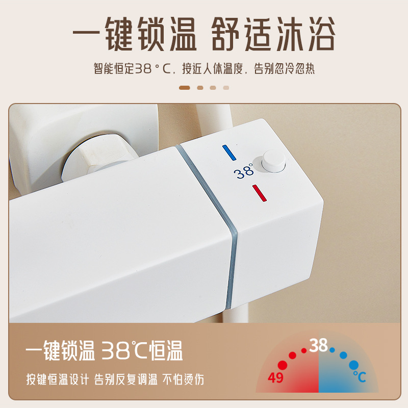 Cream-style white constant-temperature shower head, household bathroom showerhead, pressurized bath set, minimalist pressurized shower head Application Scenario