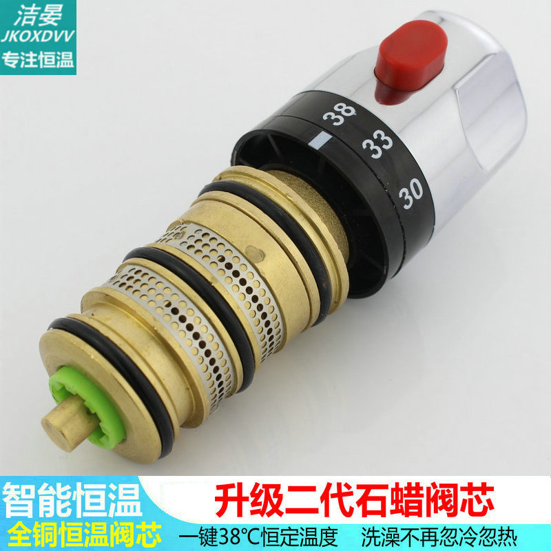 Fifth-generation SMA intelligent thermostatic valve core, thermostatic showerhead faucet valve core accessories, all-copper solar thermostatic mixing valve Item Picture