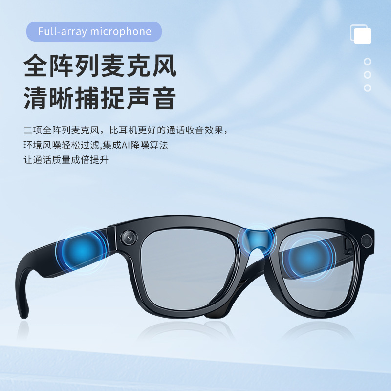 The new smart AI shooting glasses, polarizing filter, Bluetooth APP, music player, camera and video recording with 5 million pixels Specification drawing