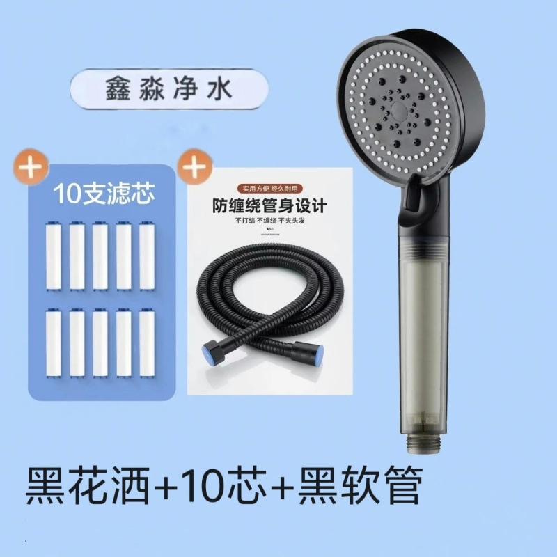 Bathroom heater, pressurized filter, shower head, water heater, pp cotton bathroom, household shower head, travel hotel shower, foreign trade factory chain Item Picture