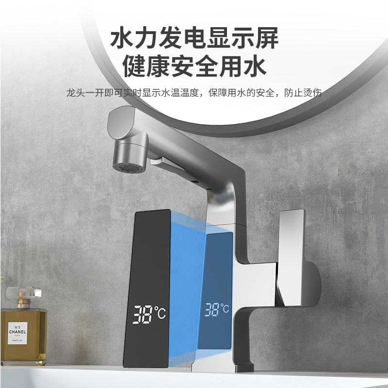Pull-out, height-adjustable digital display faucet, rotating faucet gun, gray bathroom single-hole telescopic washbasin faucet details Picture