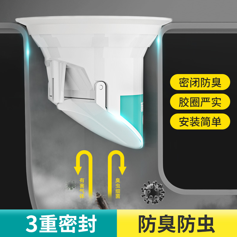 Toilet odor prevention and blocking device, squat pit type blocking plug, household bathroom squat toilet, toilet bowl cover to prevent odor return Specification drawing