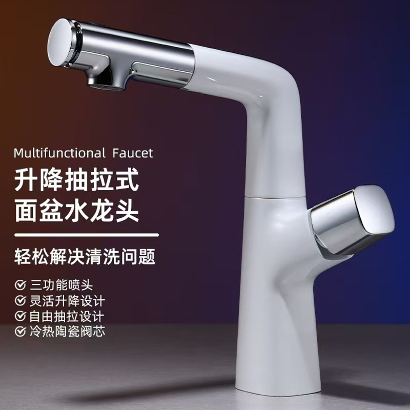 Xiaohongshu all-copper pull-out washbasin faucet, adjustable and rotatable washbasin, hot and cold bathroom faucet full figure
