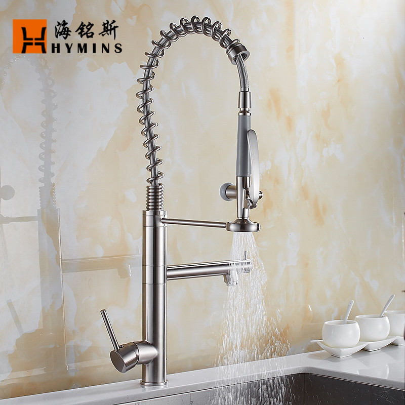 Haimingsi Spring brushed high-end kitchen faucet sink vegetable faucet dual water outlet cold and hot water 9125 full figure