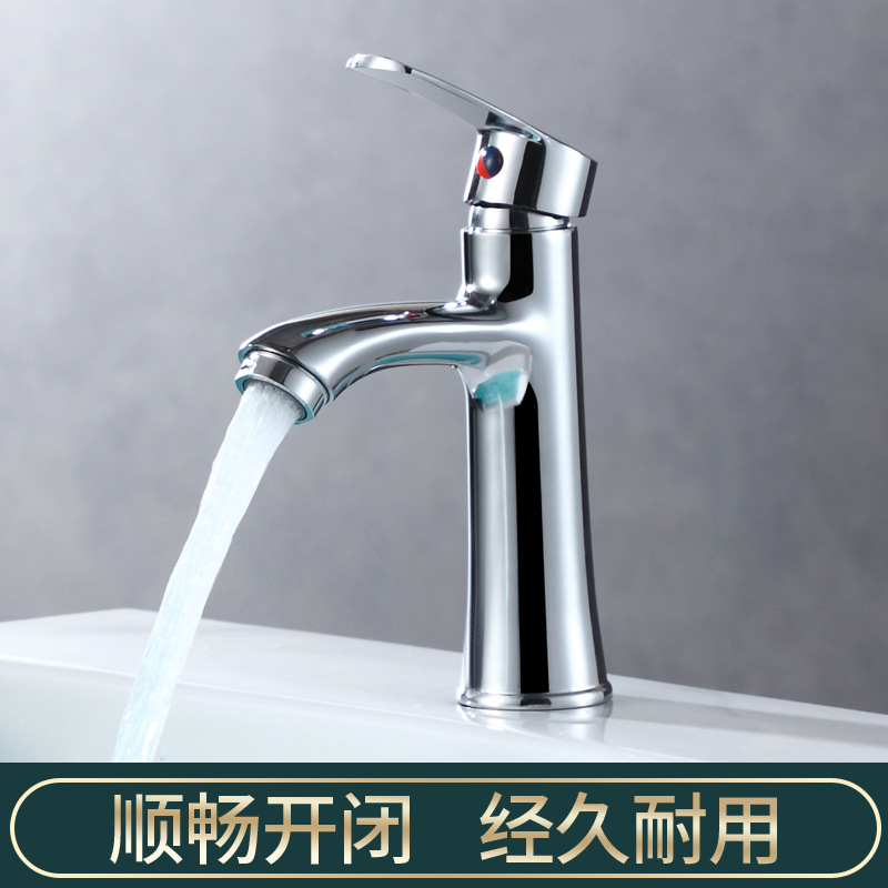 Single-hole faucet for washbasin, cold and hot faucet switch, single-cooling household bathroom cabinet faucet wholesale full figure