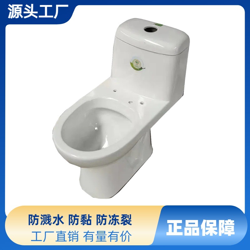 Hotel engineering toilet manufacturer, home apartment ceramic siphonic integrated toilet, bathroom water-saving commercial toilet Specification drawing