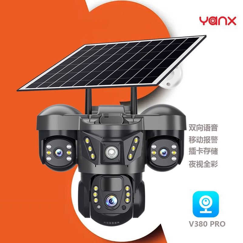 Three-lens three-screen 4G high-definition solar dome camera monitoring solar camera 4G solar 3lens full figure