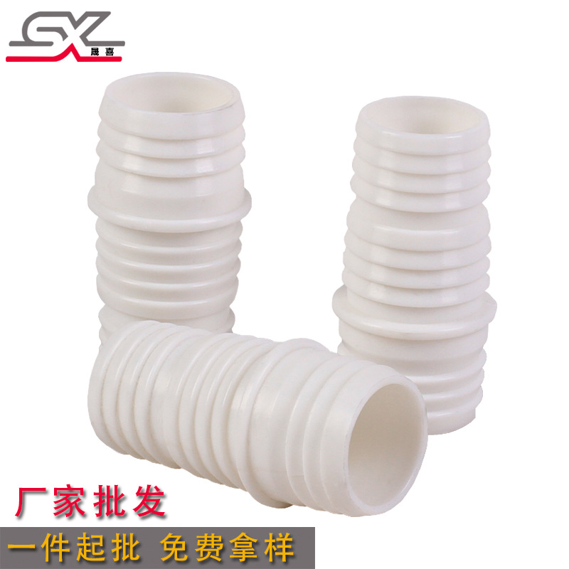 Manufacturer's washing machine drain pipe reducer adapter 32mm27 bathroom drain connection pair extension pipe accessories full figure