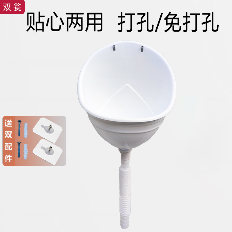 Wall-mounted urinal, plastic simple urinal, children's urinal, household bathroom urinal, no need for flushing, temporary details Picture