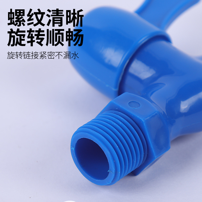 Plastic PVC washing machine faucet, outdoor mop, sink nozzle, 4-point universal engineering single-cooling quick-opening manufacturer wholesale Application Scenario