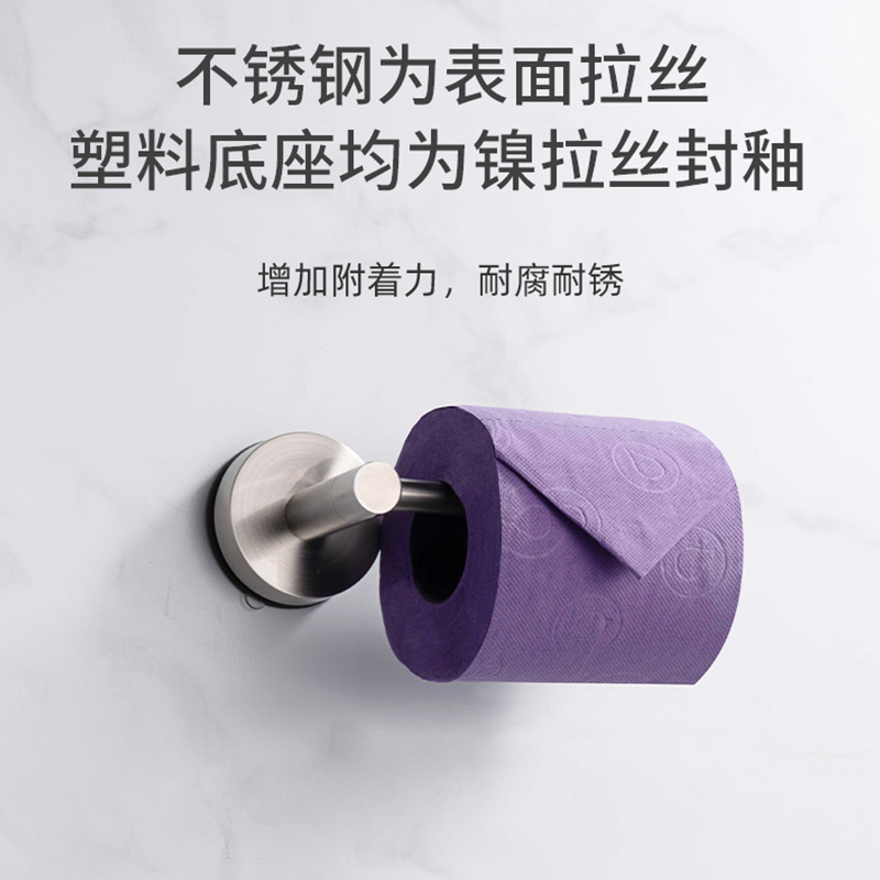 Factory direct sales of towel racks, simple 304 stainless steel four-piece set, no need for drilling suction cups, base hooks, towel rods details Picture