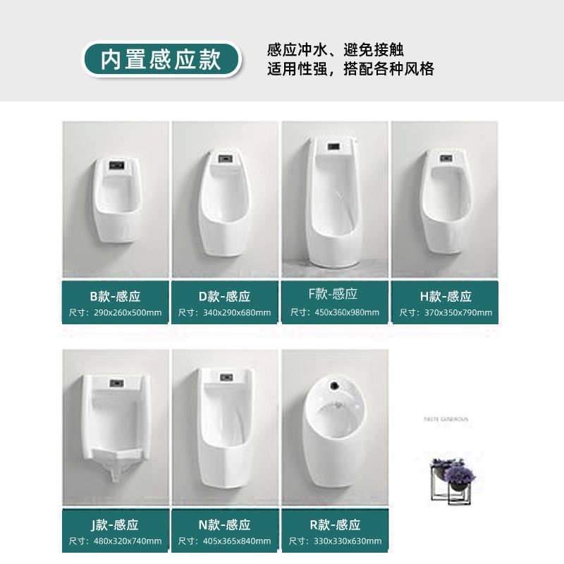 Floor-standing ceramic public toilet integrated sensor men's urinal, sensor household sensor urinal Application Scenario