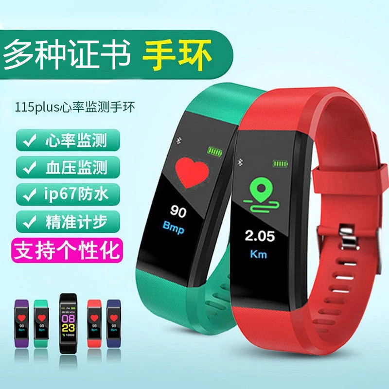 New fashionable smart bracelet, sleep detection, heart rate, blood pressure, blood oxygen, exercise step count wristwatch, cross-border wholesale details Picture