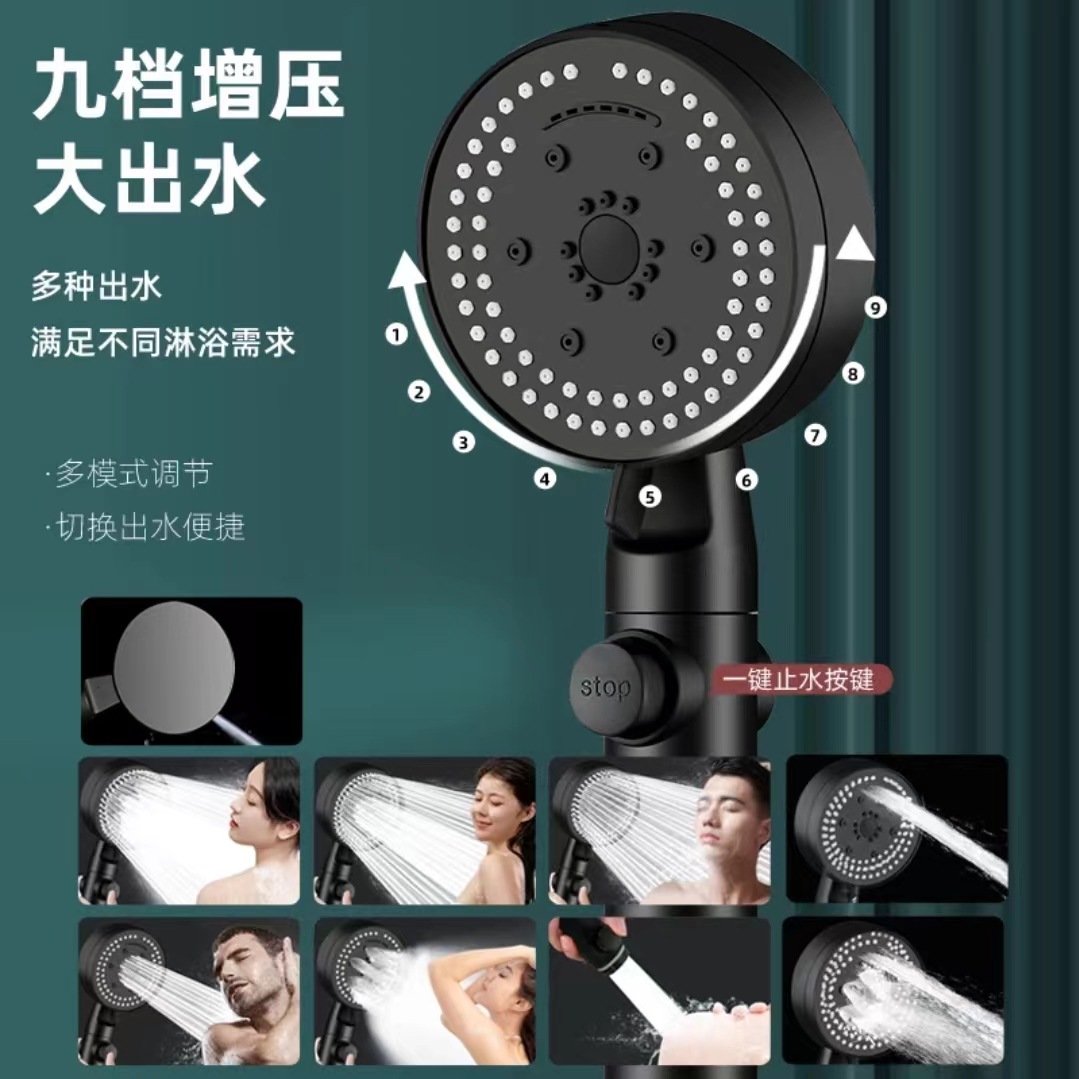 Shower head, pressurized shower set, bath faucet, bathroom heater, bath, rain, pressurized flower drying, showerhead for household use Specification drawing
