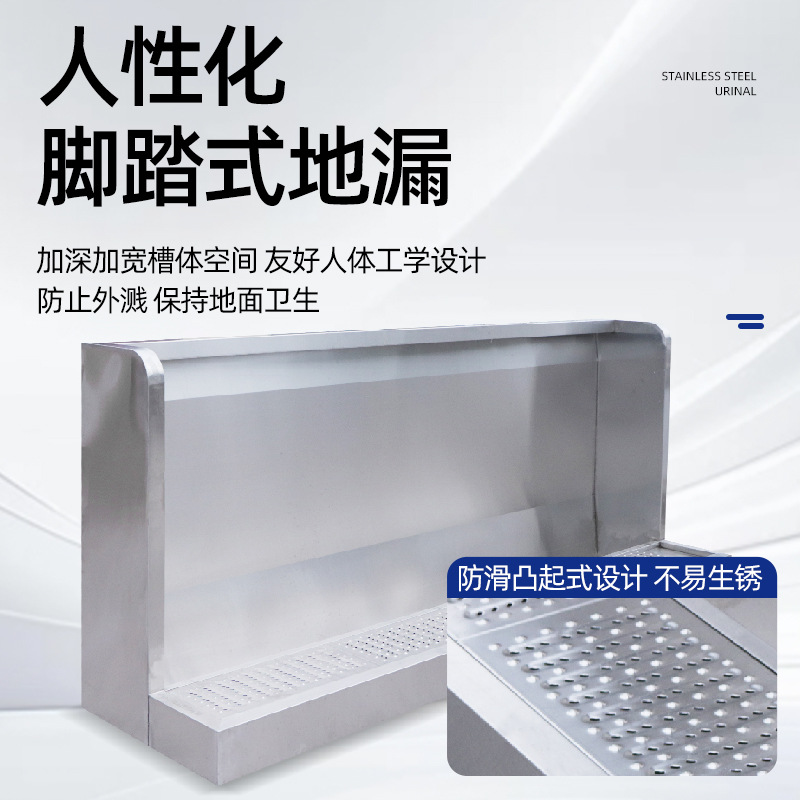 Stainless steel urinals, floor-standing urinals, wall-mounted urinals, stainless steel urinals for public places in schools details Picture