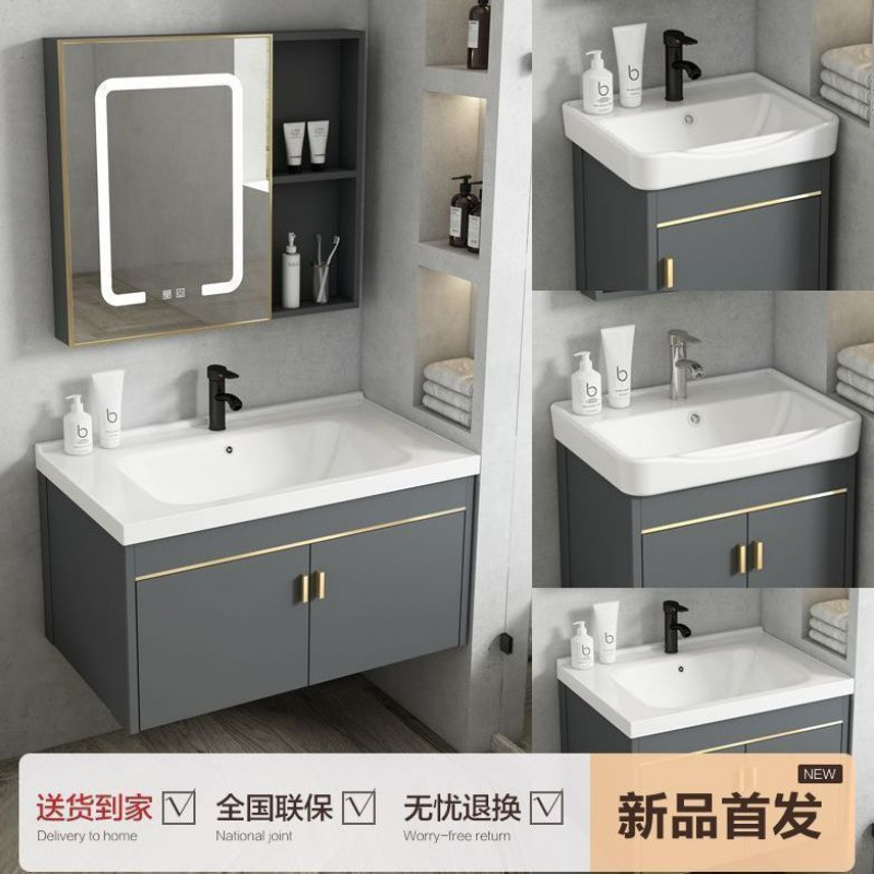 Space aluminum bathroom cabinet, basin, bathroom ceramic integrated basin, washbasin cabinet combination, smart mirror cabinet, washbasin, cross-border Application Scenario