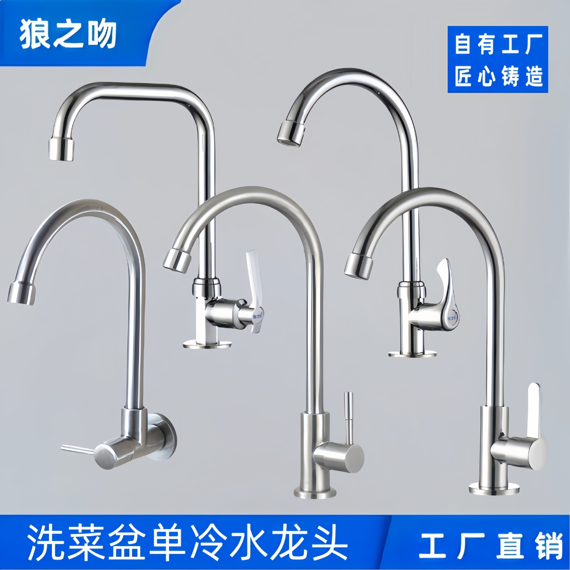 Kitchen faucet, universal folding single-tube sink, water purifier, balcony stainless steel single-cooling faucet full figure