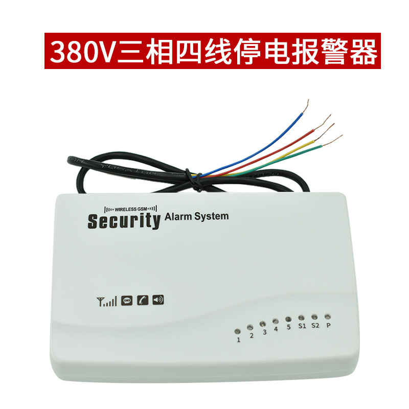 Power failure and oxygen deficiency alarm for aquaculture, aquarium and fish ponds: 220V / 380V power failure, power restoration, cloud phone, SMS reminder Item Picture