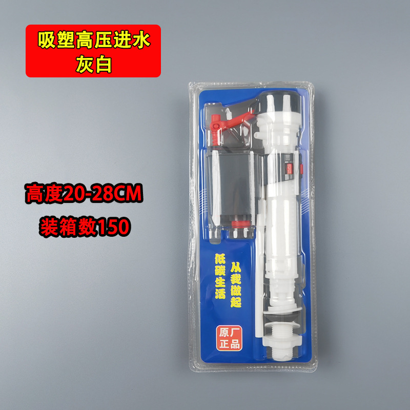 Flushing toilet tank accessories, water inlet valve, drain valve, universal toilet, silent water supply device, drain device, wrench, float ball full figure