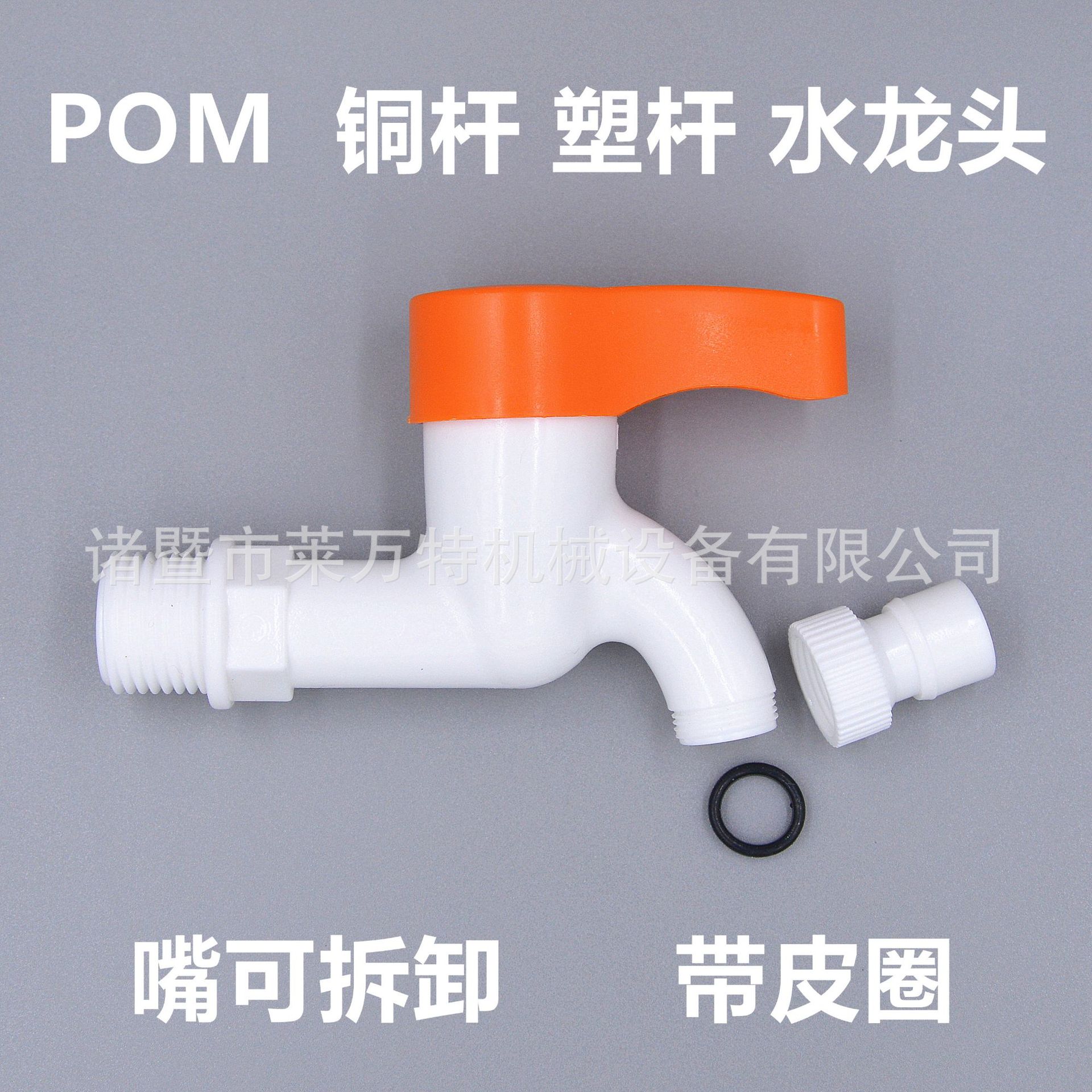 ABS plastic faucet, ceramic core basin, manual faucet, threaded washing machine faucet, POM faucet Specification drawing