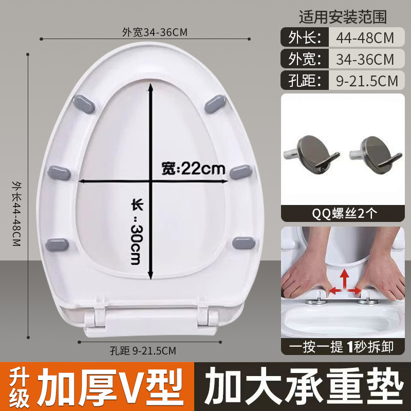 Factory wholesale of universal thickened slow-lowering toilet seat covers, old-fashioned UVO toilet seat covers and toilet seat cover accessories Application Scenario