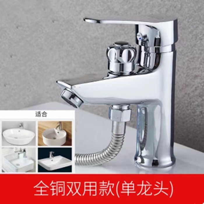 Wholesale all-copper single-hole washbasins, double dual-purpose faucets with shower heads, washbasins, washbasins, and cold and hot water mixing valves full figure