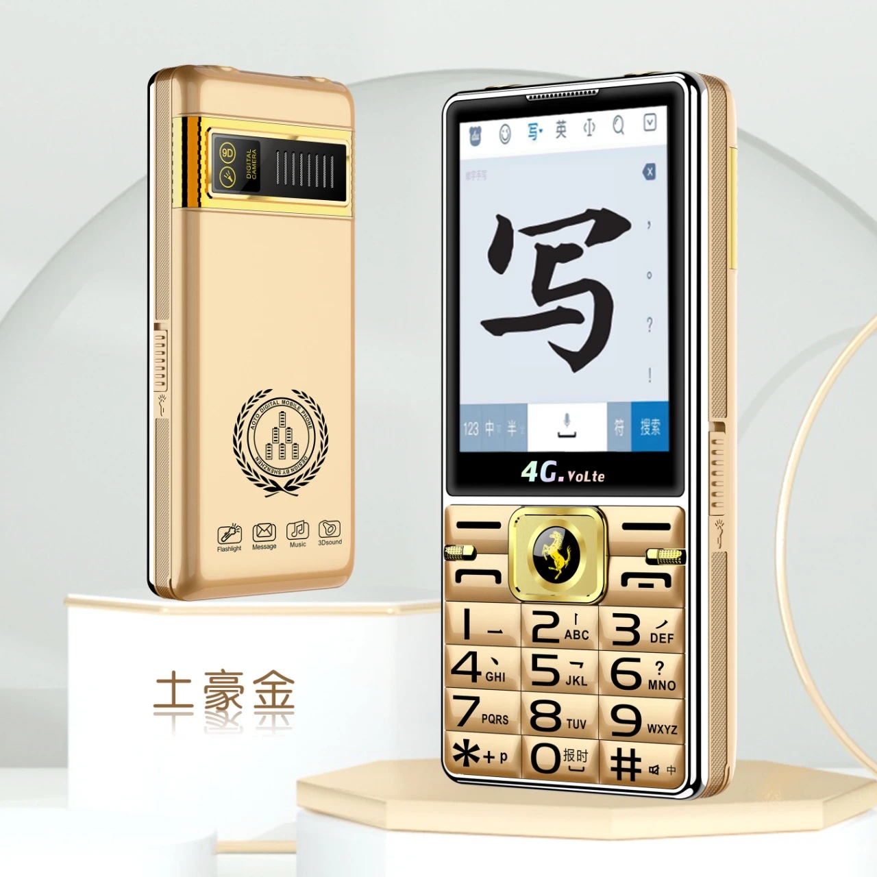 Handwriting 3.0 Kunlun Anti-crush Screen + Vibration Elderly Mobile phone Full network Compatibility 4G Mobile, China Mobile, China Unicom, China Telecom 5G Large battery Specification drawing