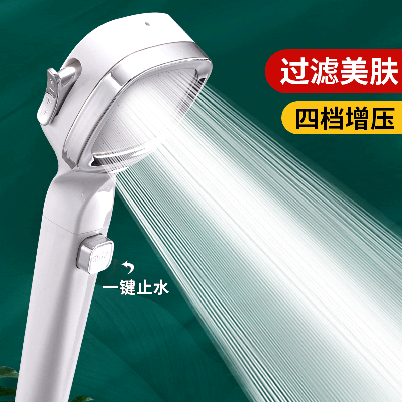 Pressure-increasing shower head set, negative ion rain shower head, anti-clogging handheld black four or five-speed shower head wholesale full figure