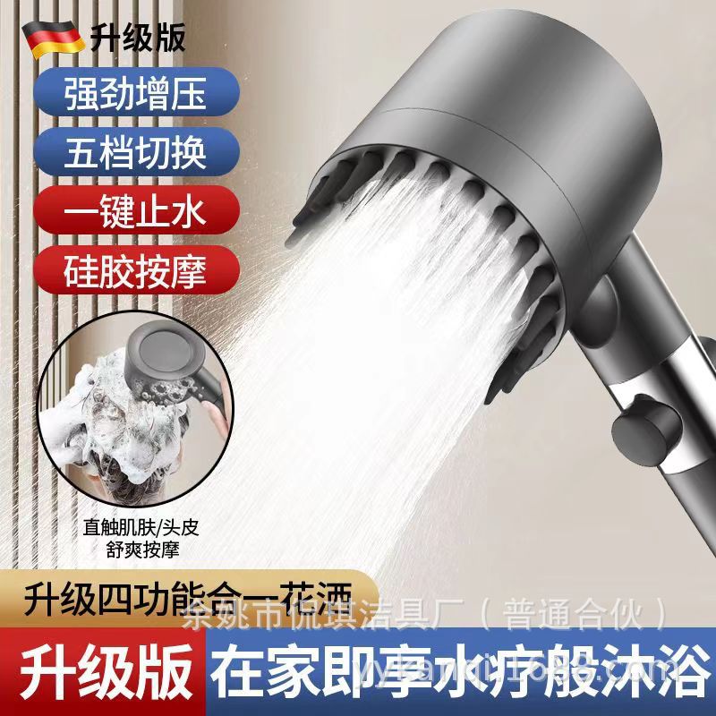 Factory direct supply, one-piece consignment, pressure-increasing showerhead, wearing massage, powerful pressure-increasing filtration, three-speed showerhead for shower Application Scenario