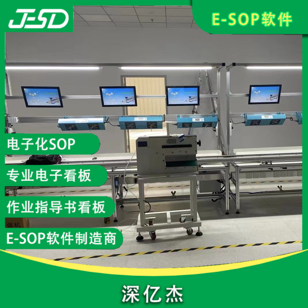 Android touch screen 18.5-inch esop system sop electronic display system esop electronic operation instruction manual Application Scenario