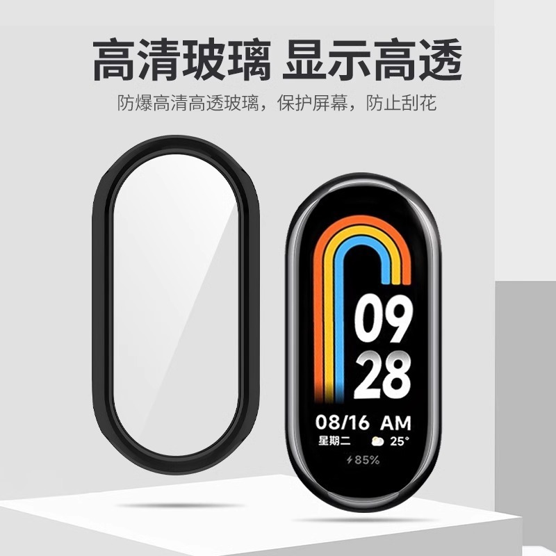 Suitable for Xiaomi Band 9 protective case, Xiaomi 9 NFC protective cover, Smart business model, and tempered protection for Xiaomi Band 8 details Picture